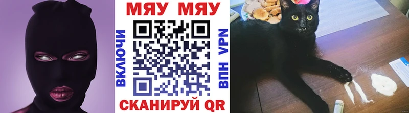 Купить Нерчинск A PVP  Меф мяу мяу  АМФ  Cocaine  ГАШ 