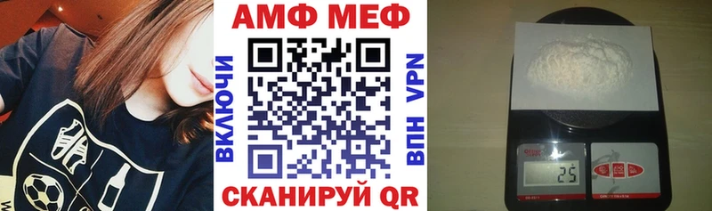 Amphetamine VHQ  где купить наркотик  Нерчинск 