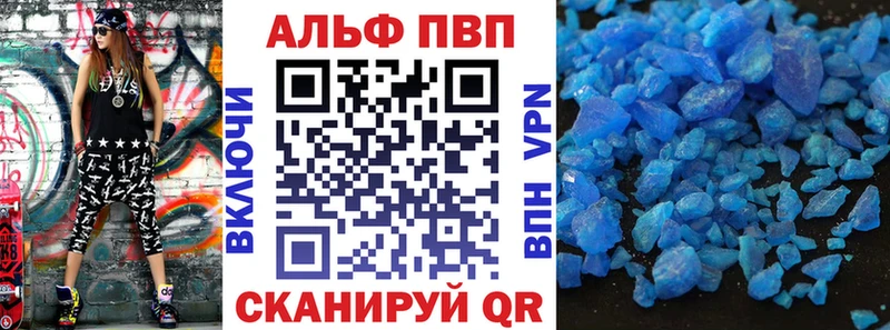 А ПВП крисы CK  Нерчинск 