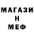 ГАШ VHQ MsCreepyChan
