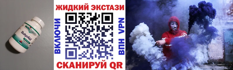 Бутират бутандиол  Нерчинск 