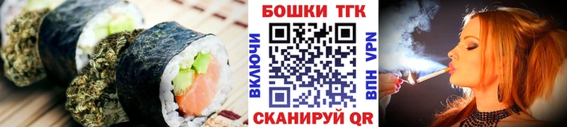 Canna-Cookies марихуана  закладка  Нерчинск 