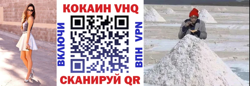 Cocaine Колумбийский  дарк нет официальный сайт  Нерчинск  blacksprut ТОР 