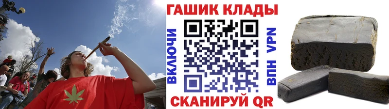 omg ССЫЛКА  Нерчинск  дарк нет состав  ГАШ убойный 