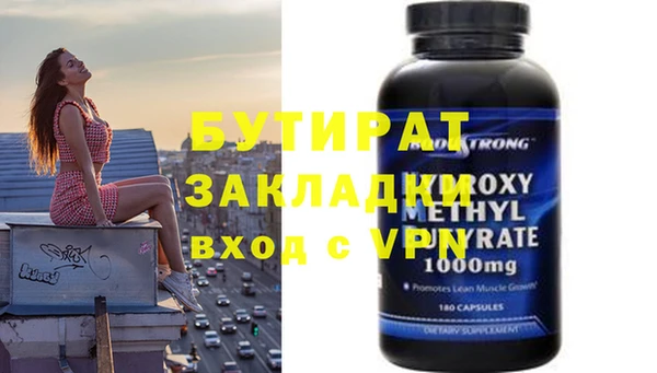 эйфоретик Новодвинск