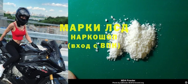 дживик Новокубанск