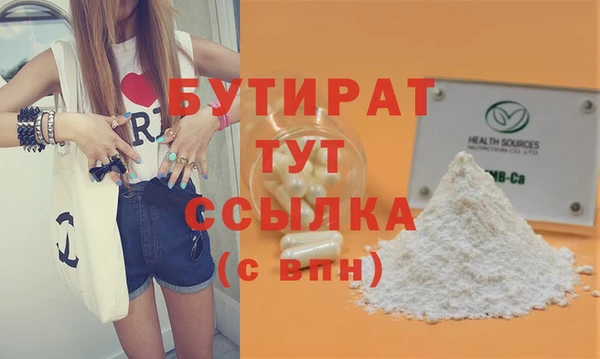 дживик Новокубанск