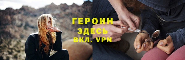 дживик Новокубанск