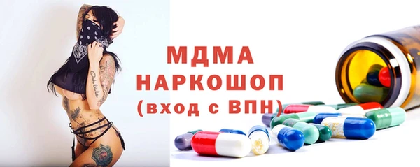эйфоретик Новодвинск