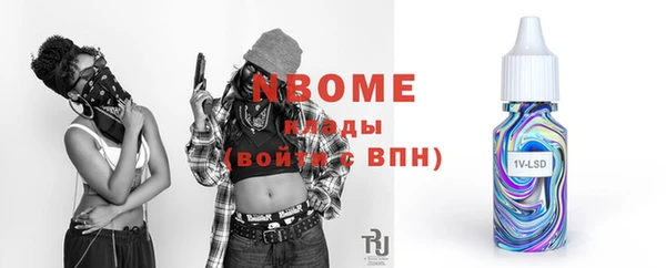 эйфоретик Новодвинск