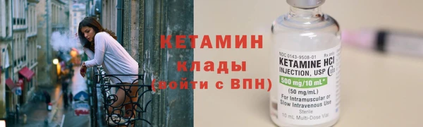 дживик Новокубанск