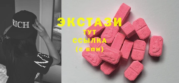 стафф Наволоки