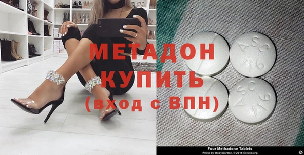 эйфоретик Новодвинск