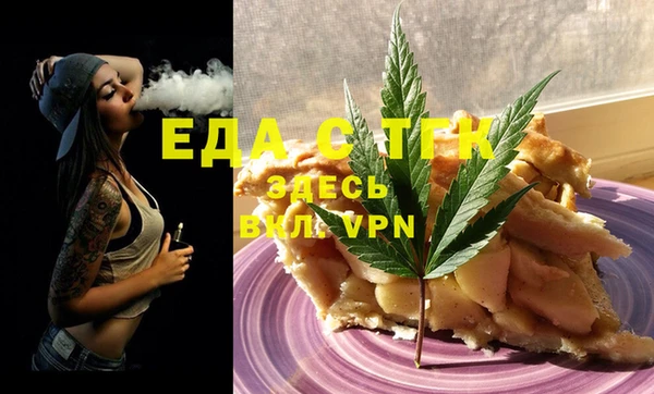 шишки Новозыбков