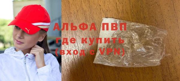 дживик Новокубанск