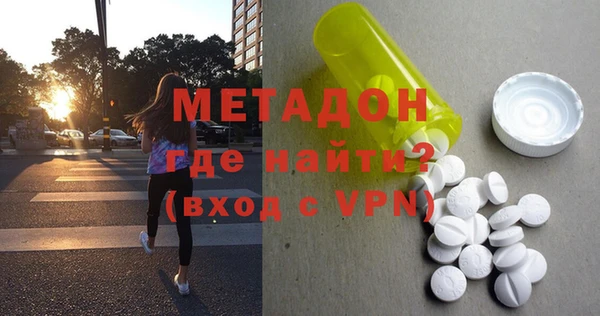 дживик Новокубанск
