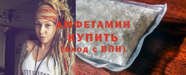 мяу мяу кристалл Аркадак