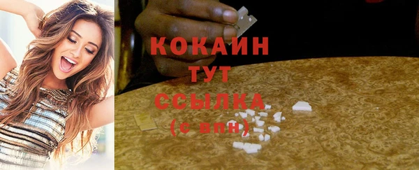 дживик Новокубанск