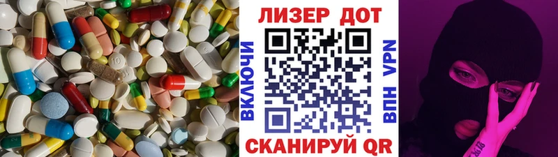 наркотики  Нерчинск  omg рабочий сайт  LSD-25 экстази ecstasy 