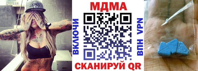 где купить   Нерчинск  MDMA crystal 
