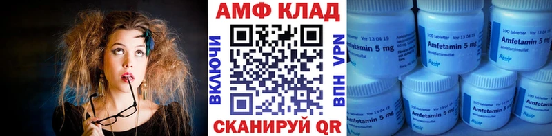 сколько стоит  Нерчинск  Первитин винт 