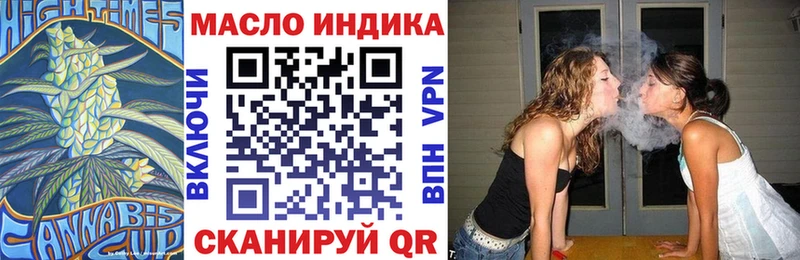 как найти закладки  Нерчинск  Дистиллят ТГК вейп с тгк 