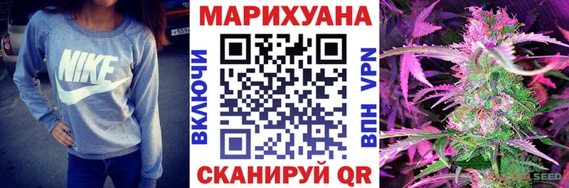 Каннабис план  Нерчинск 